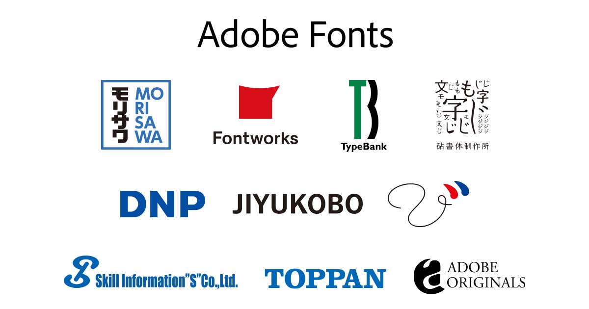 Adobe Fontsおすすめフォント
