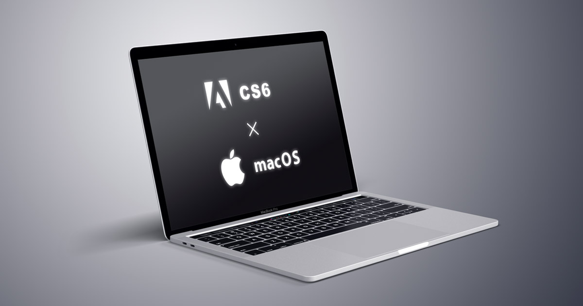 Adobe CS6に対応しているMac OS Xバージョン