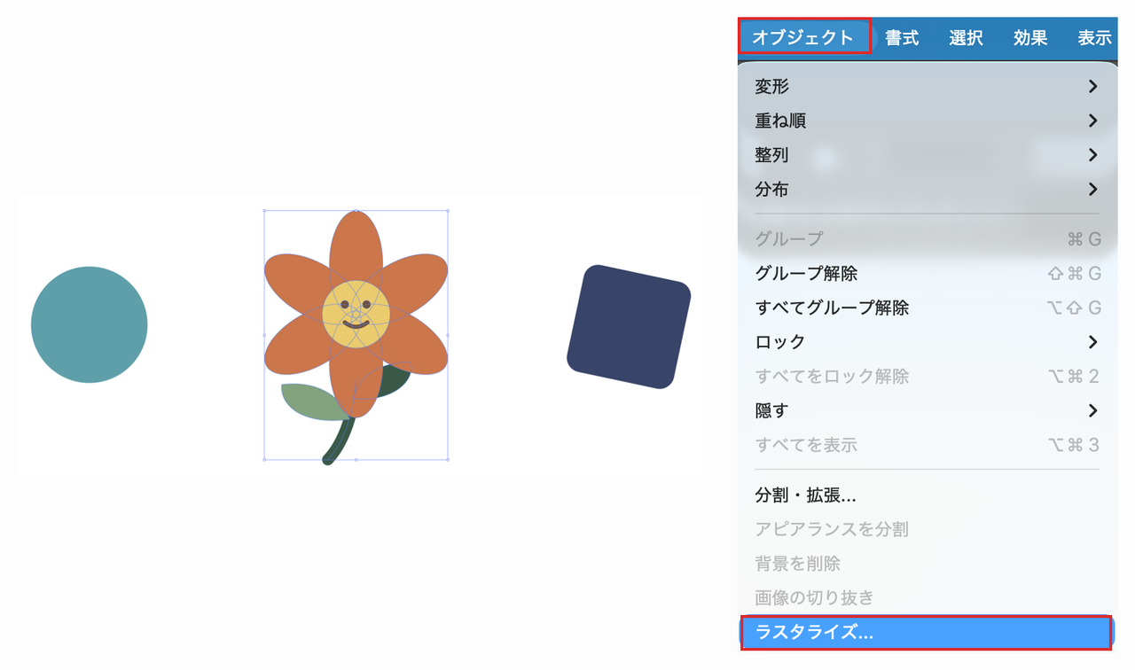 円と四角は選択せず花だけを選択したIllustrator画面と、オブジェクトメニューのラスタライズ項目