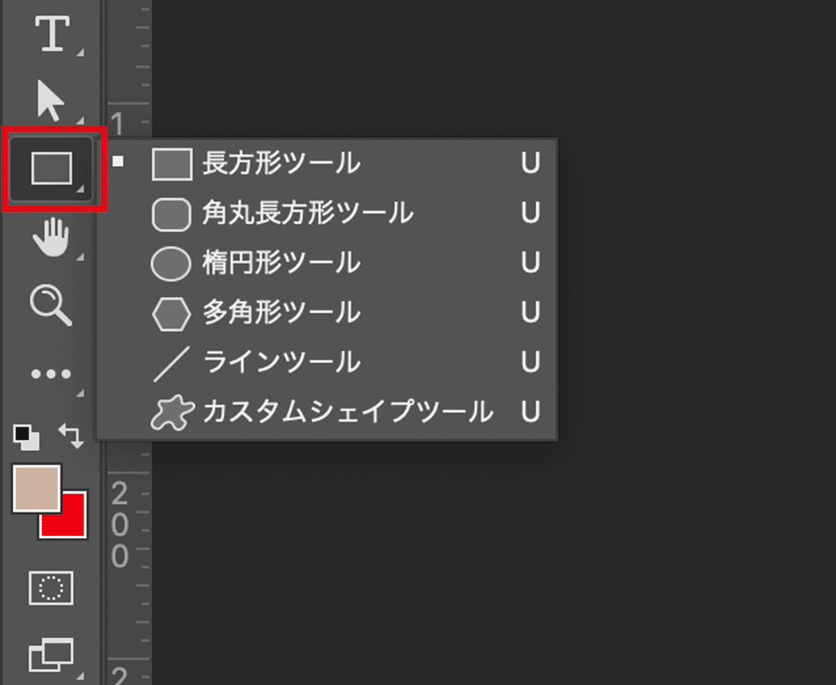 ベクトルシェイプの作成方法図解