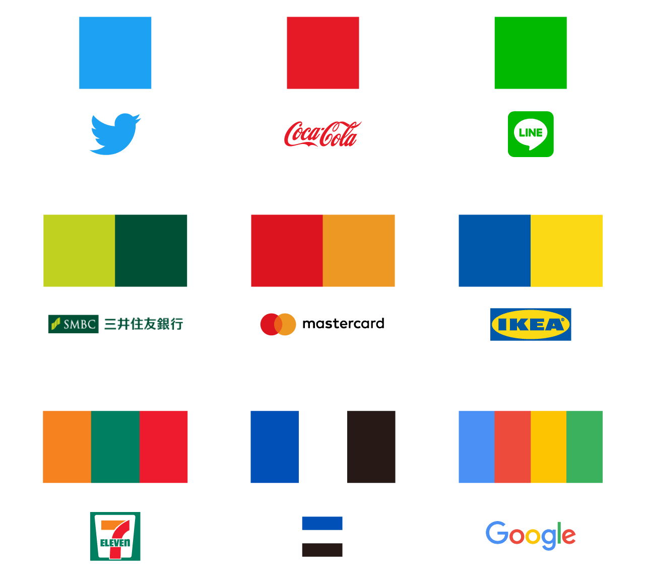 企業の色イメージ