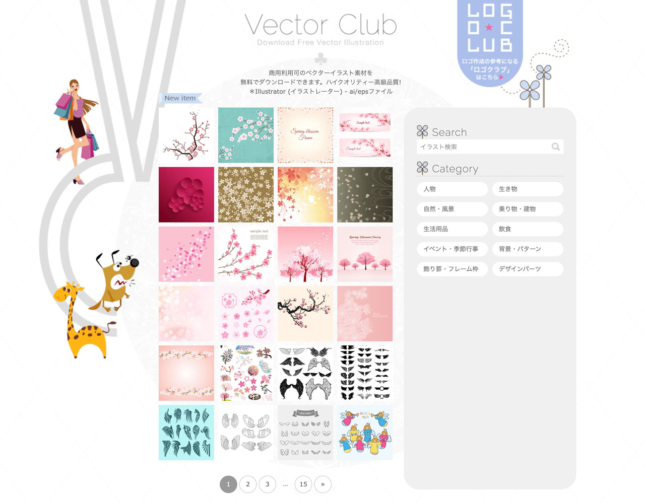 VectorClub