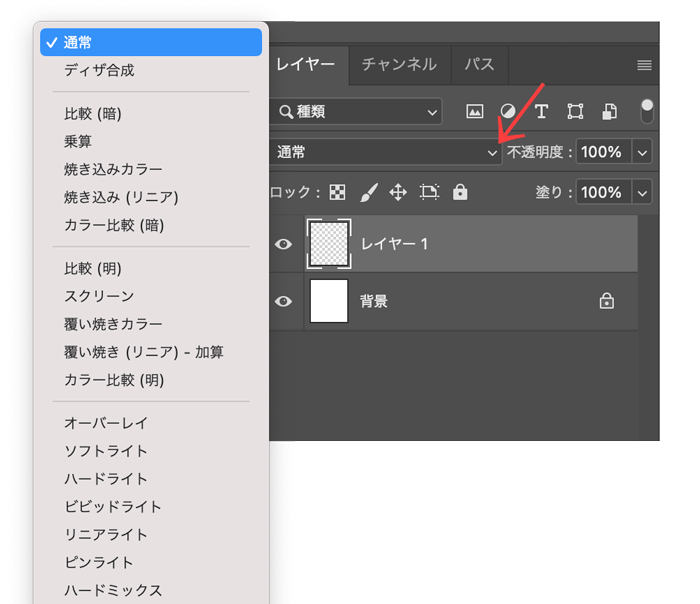 Photoshop 描画モードの使い方とショートカットを解説 全27種 321web