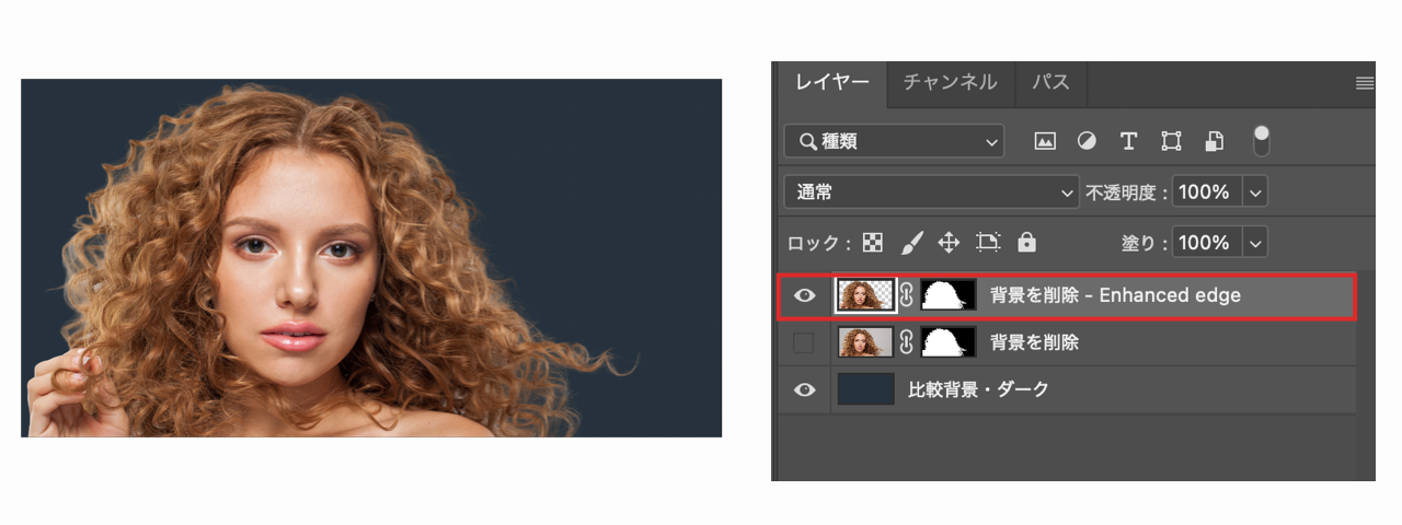 エッジを強調の結果が元のマスク付きレイヤーの上に追加された画面