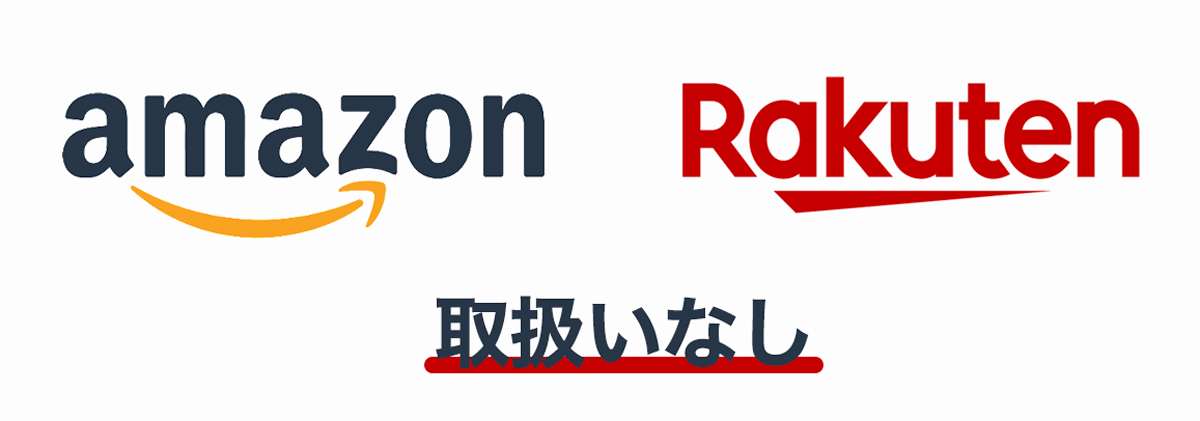 公式サイト以外はPremiere Proの取扱なし