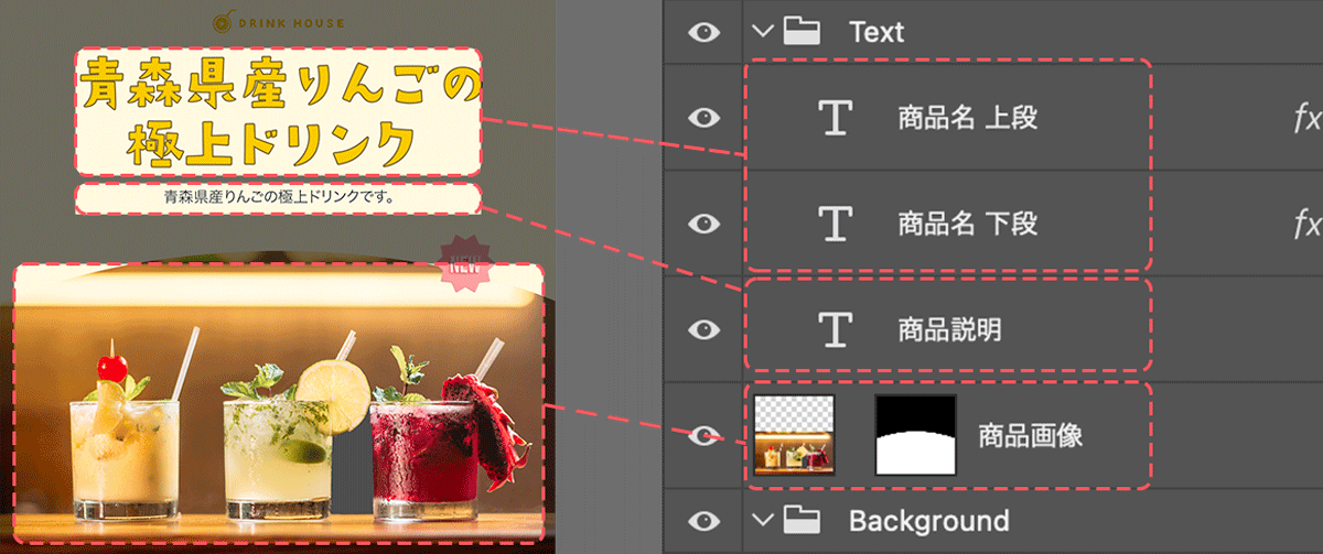 変更エリアの解説