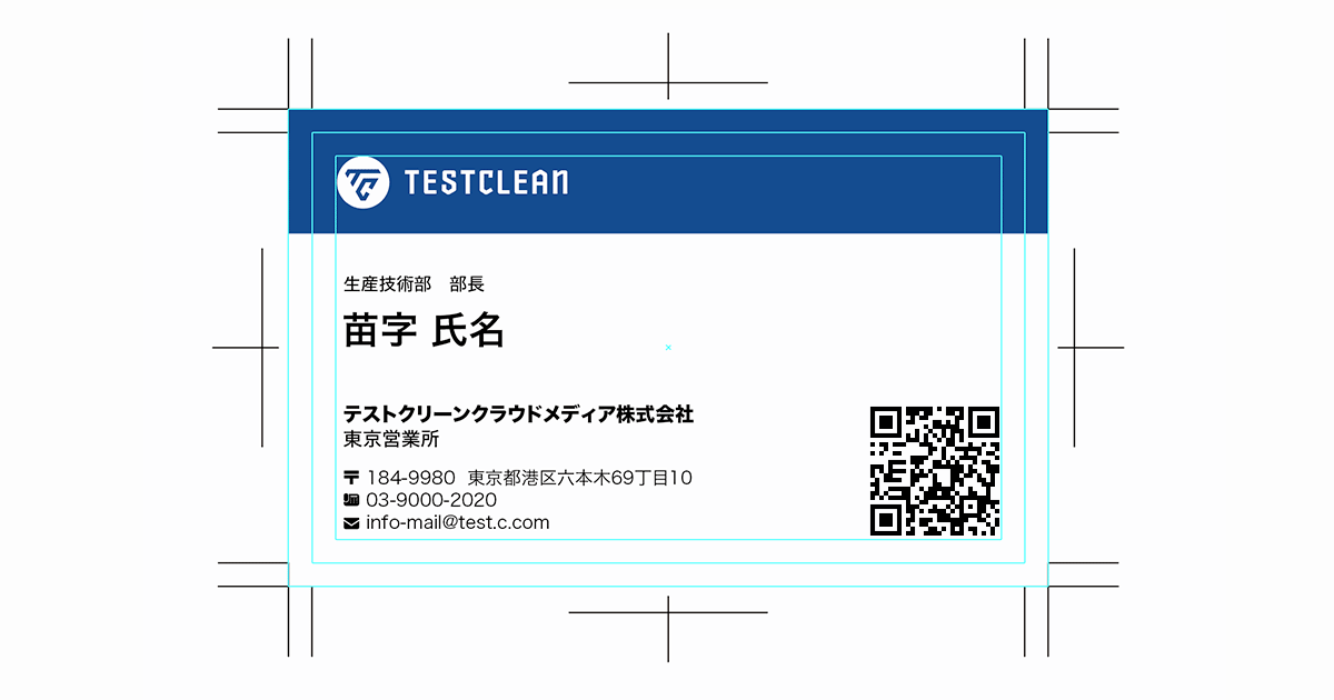 Illustratorで名刺作成 業務で使える名刺の作り方を解説 321web
