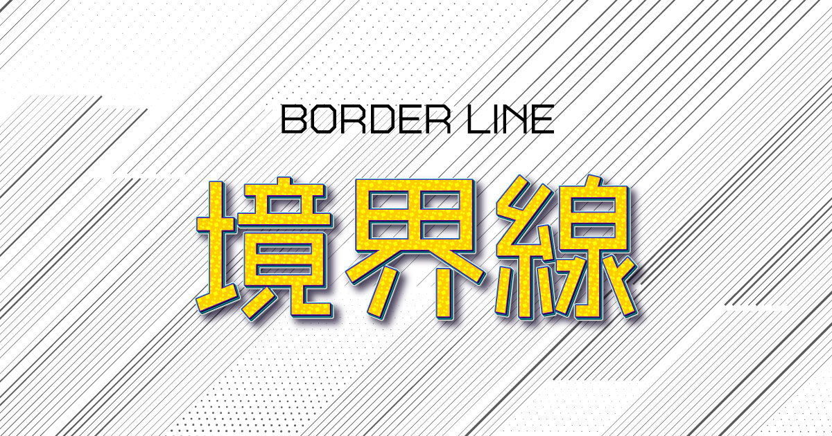 レイヤースタイルで文字や図形の境界線を描く