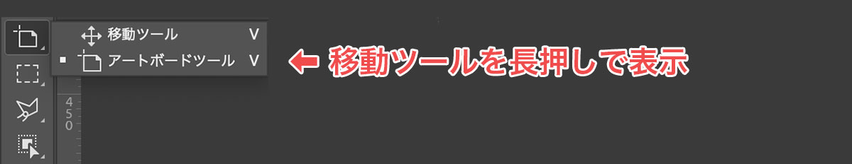 アートボードツールで作成＆変換