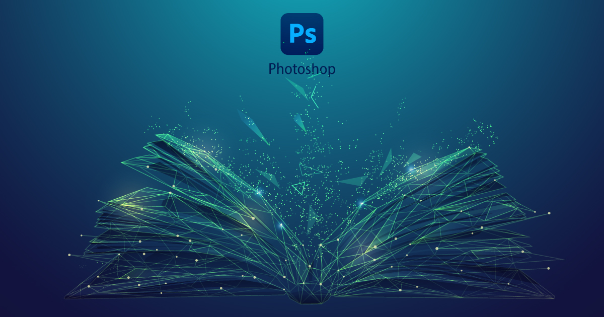 特におすすめな無料のPhotoshop書籍