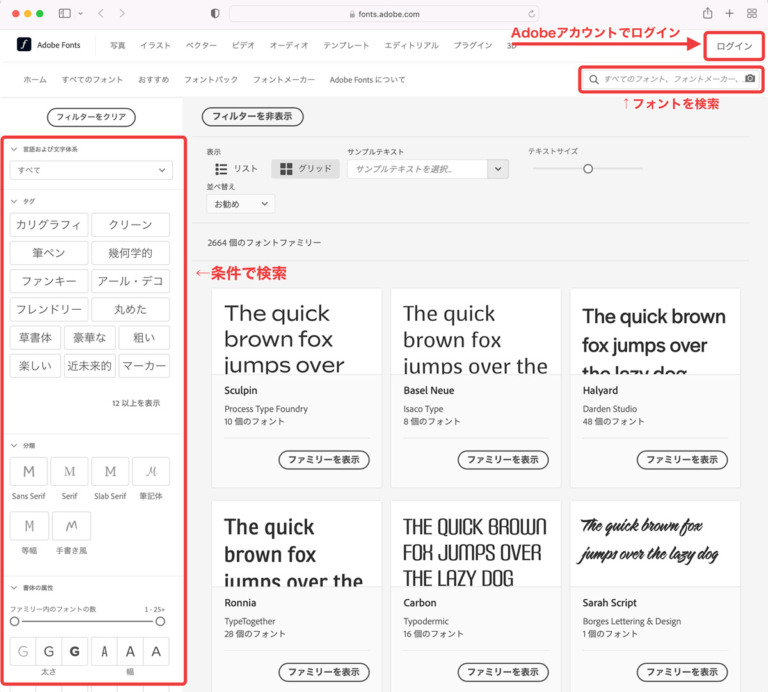 activate-adobe-font-steps