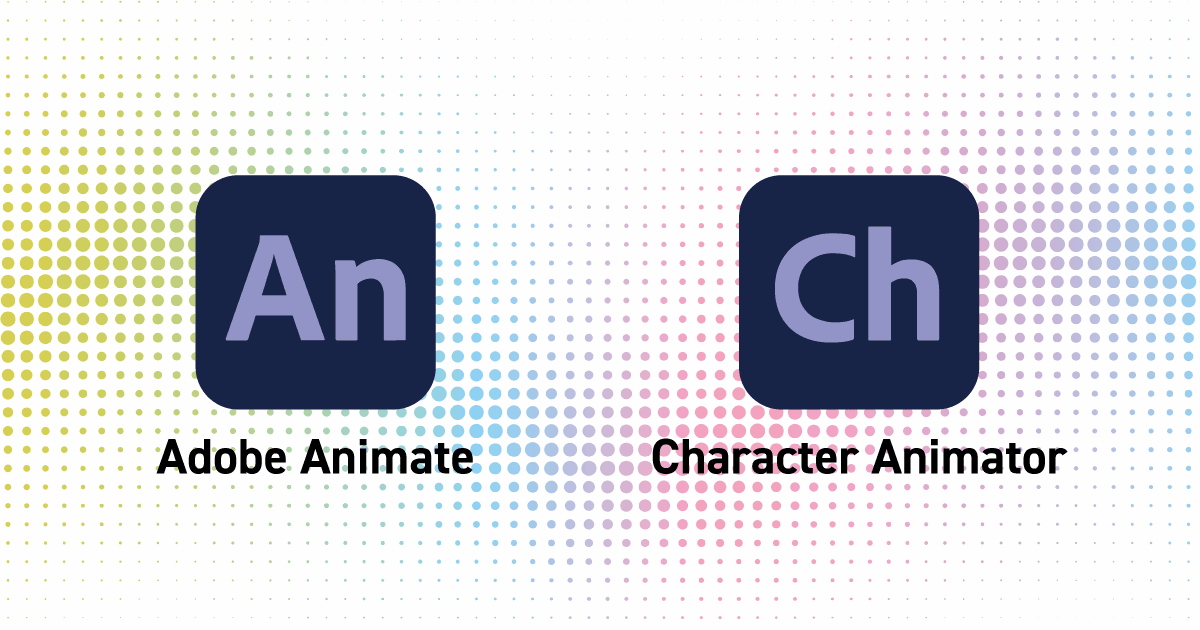 アニメーションに特化した動画系ソフト 2種類