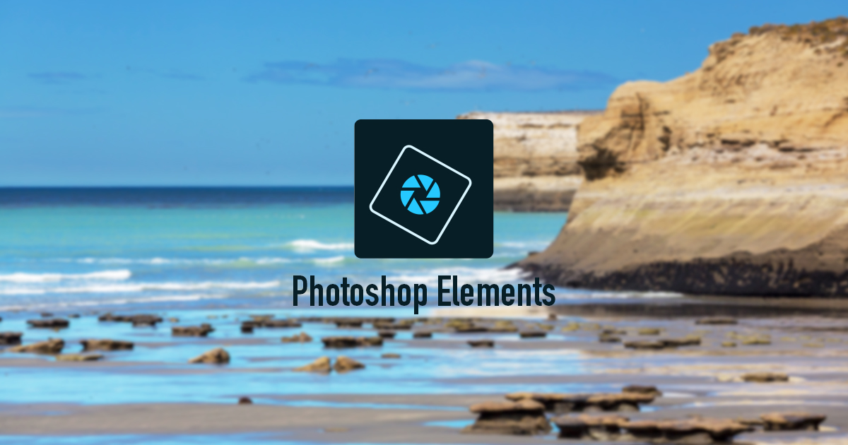 Adobe Photoshop Elements 2022は超初心者向けの簡易ソフト