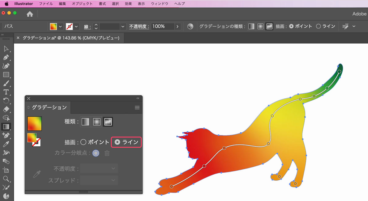 Illustrator イラレのグラデーション機能を徹底解説 321web