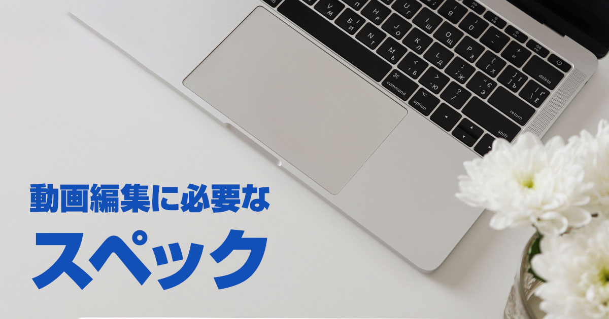 MacBookPro 13inch MD101J/Aメモリ16GB 動画編集可 その他 オンライン 