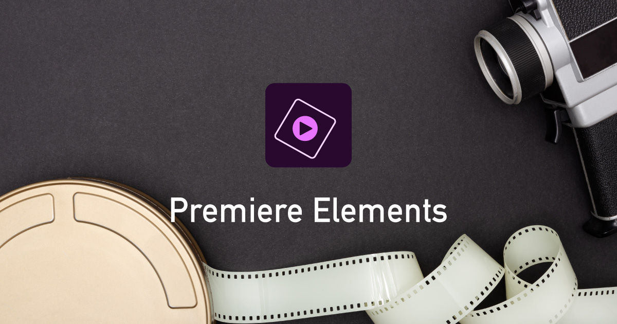 【動画編集】Premiere Elementsとは？価格やできることを解説