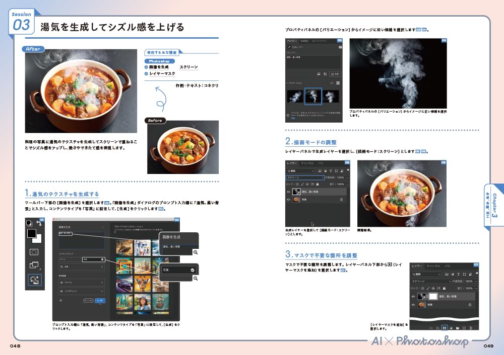 Photoshopのおすすめ本｜初心者・中級者・上級者向け目的別比較 | 321web