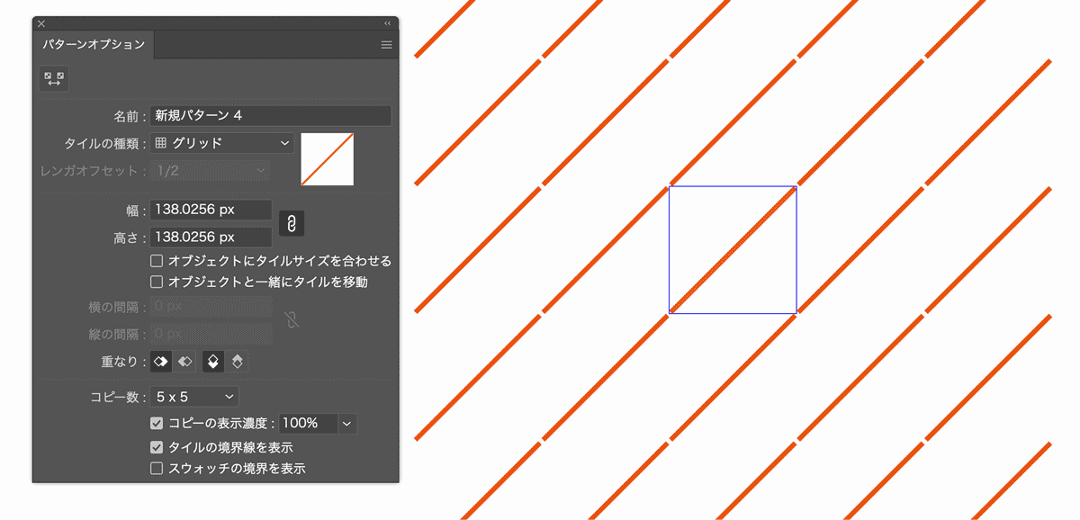 隙間ができてしまう場合