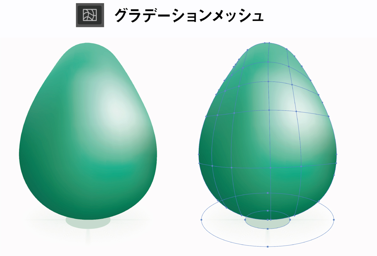 グラデーションメッシュの使い方