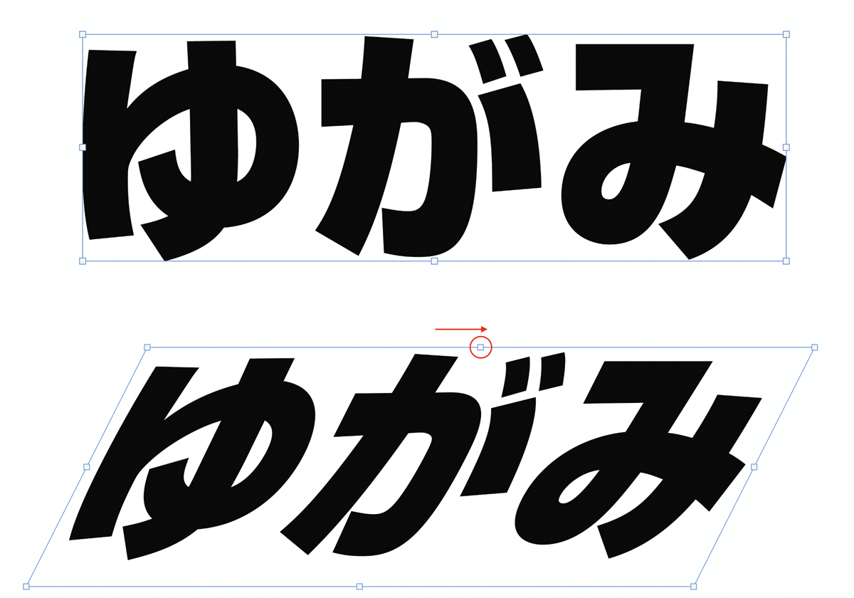 ゆがみ変形でシアー