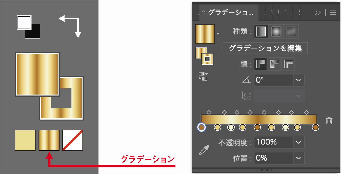 グラデーション設定