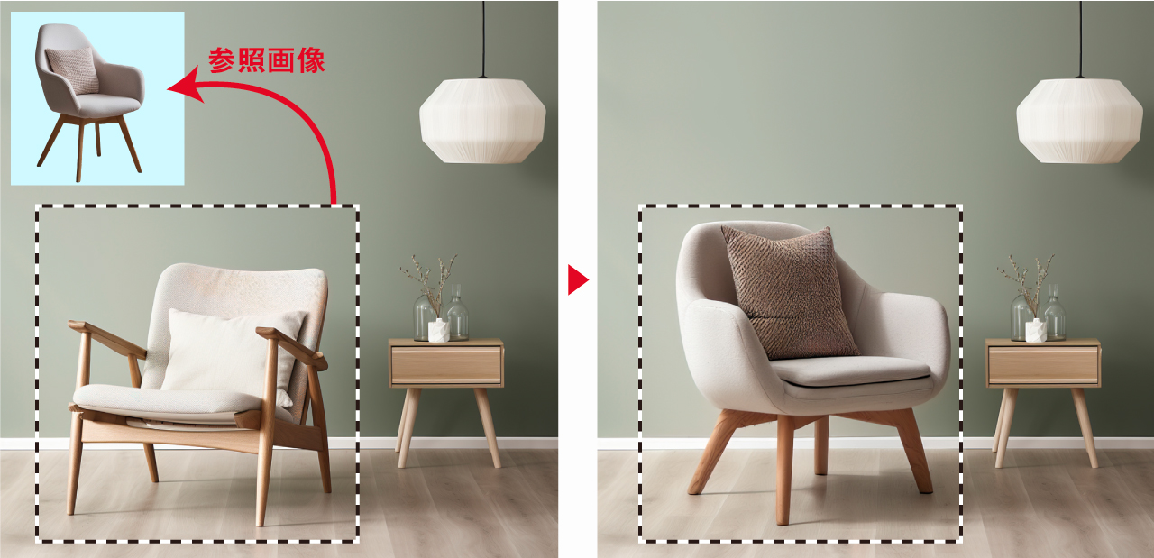 参照画像を使って椅子のデザインを指定し画像生成した例