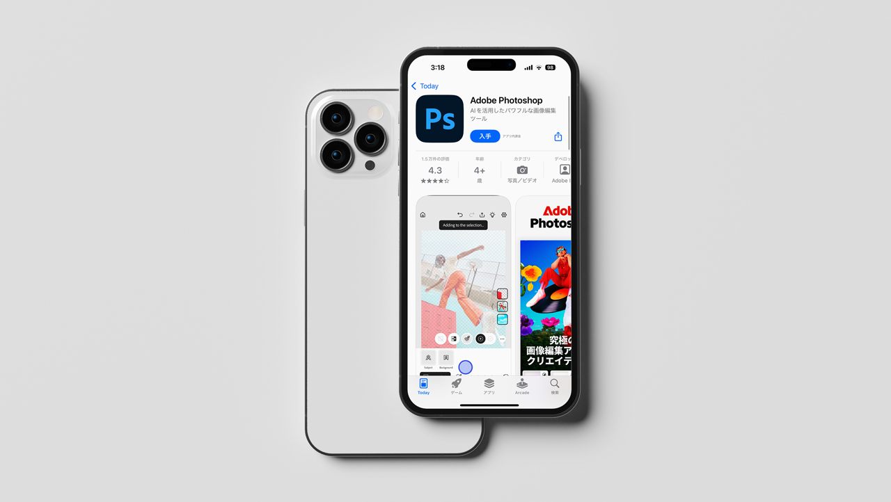 Photoshop iPhone版は無料で使える