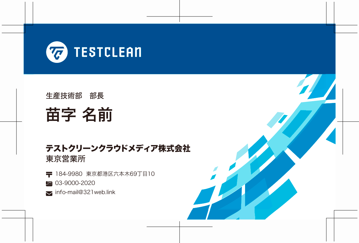 塗り足しが自動で生成されている図