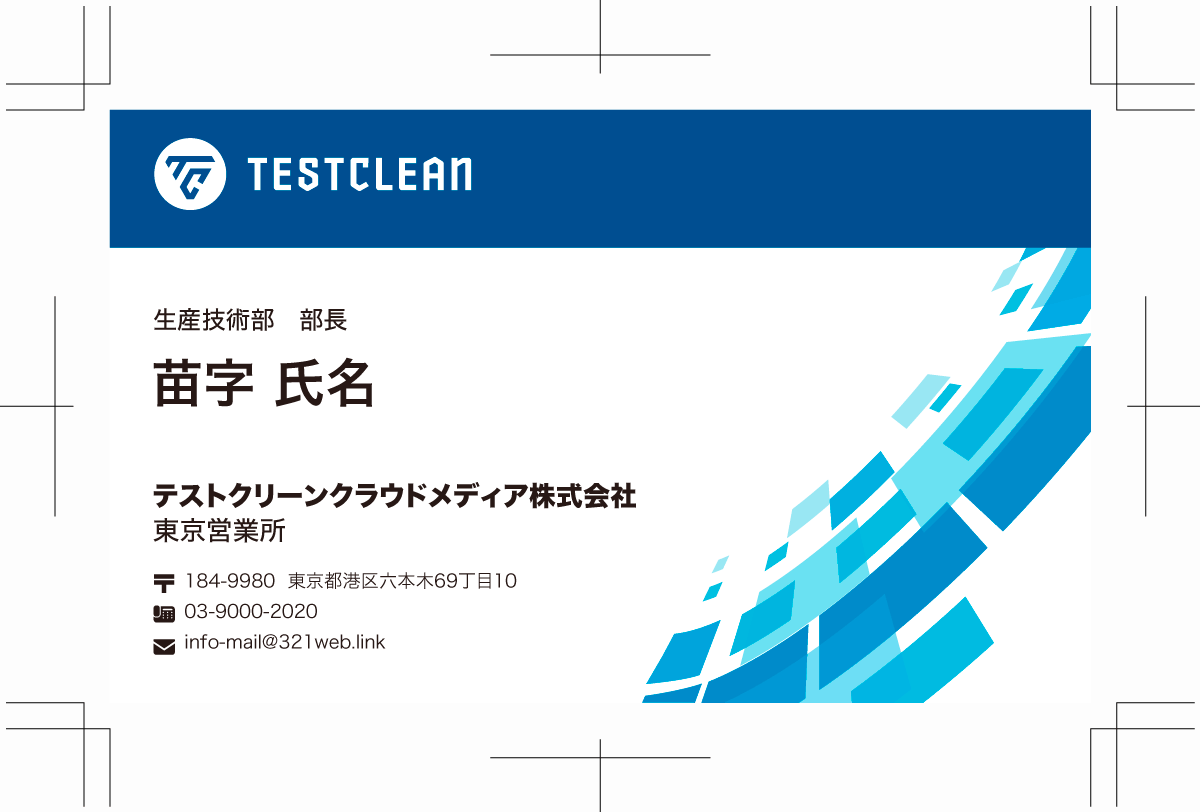 塗り足しがない図