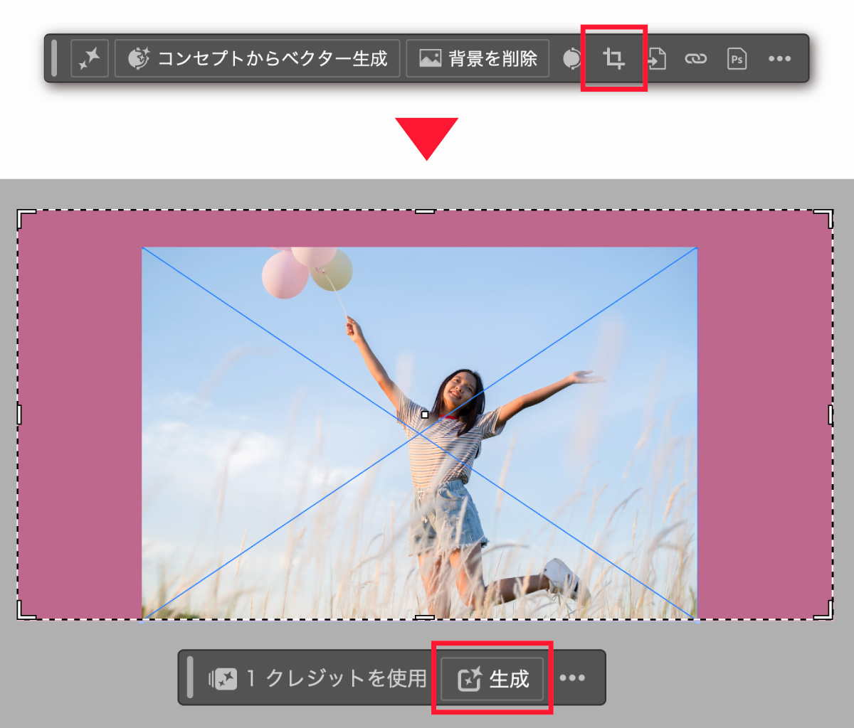 画像用の生成拡張の使い方