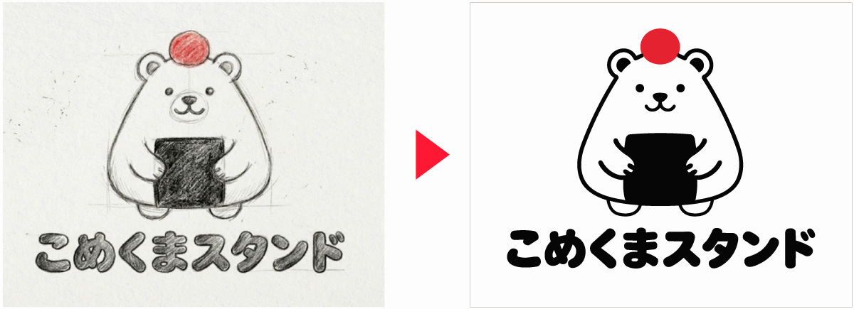 手書きラフからベクターロゴを生成