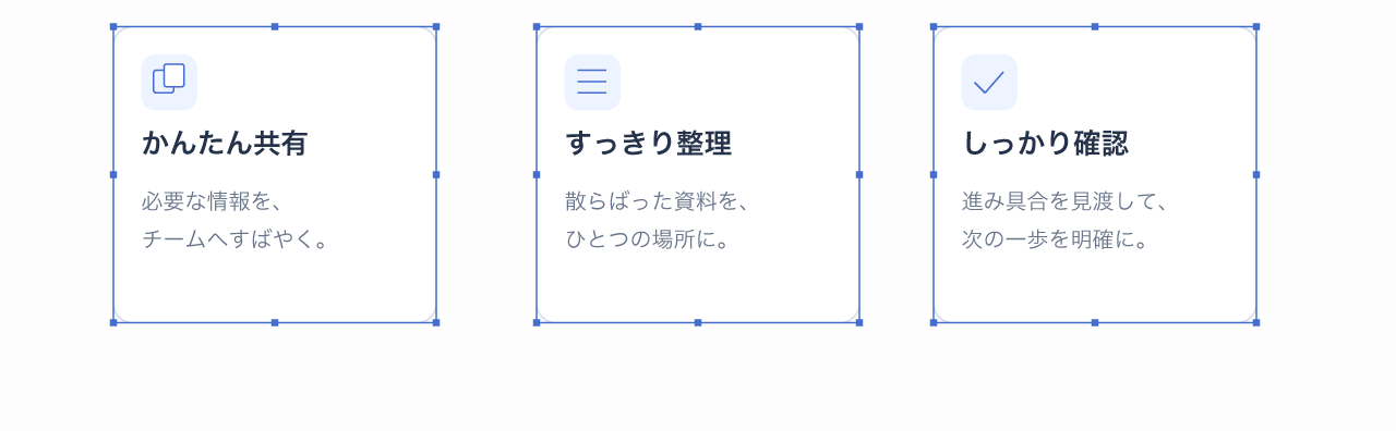 3つのカードの上端をそろえた状態